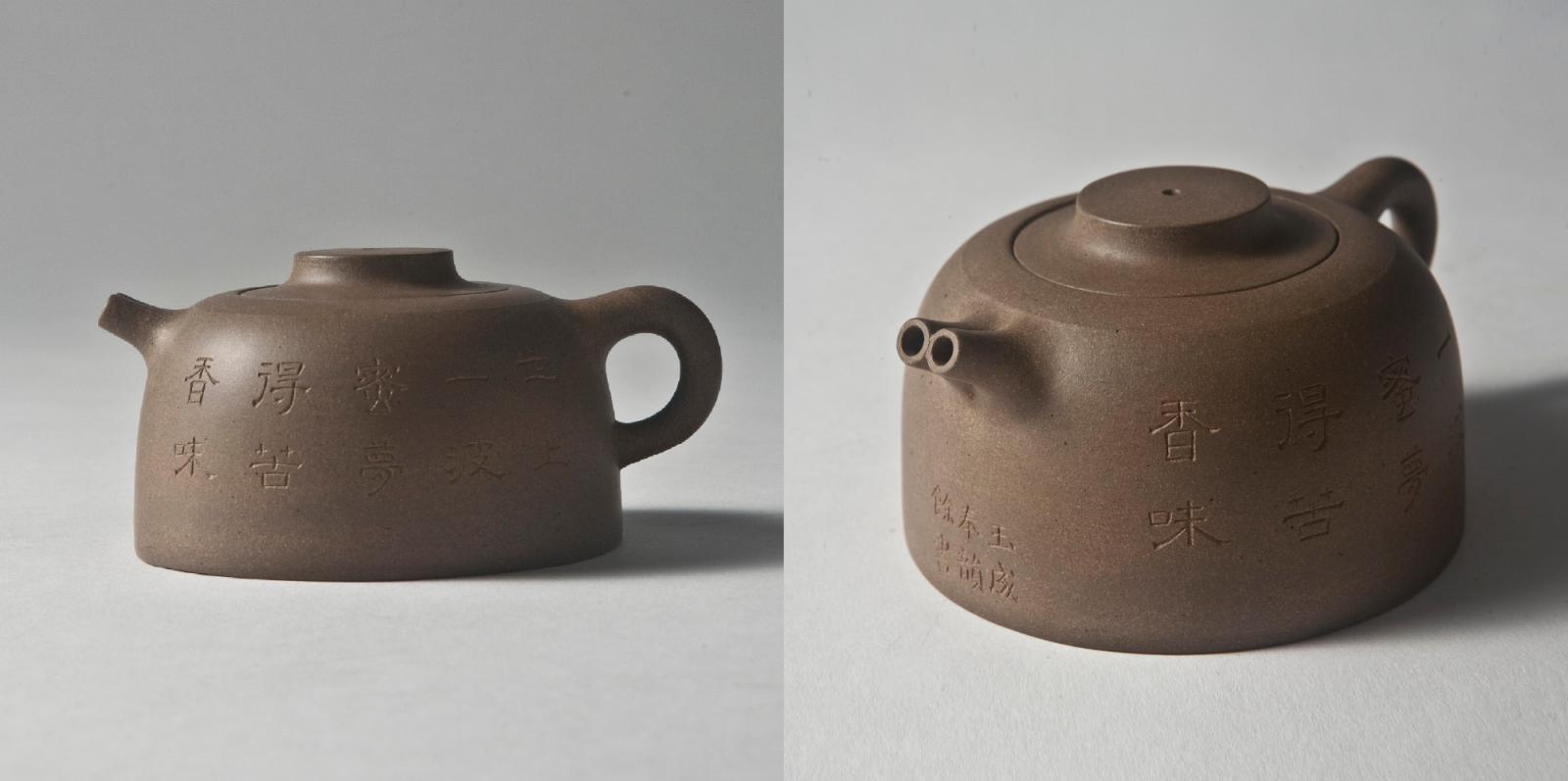 段泥 玉成窯雙砲咀 紫砂 茶壺